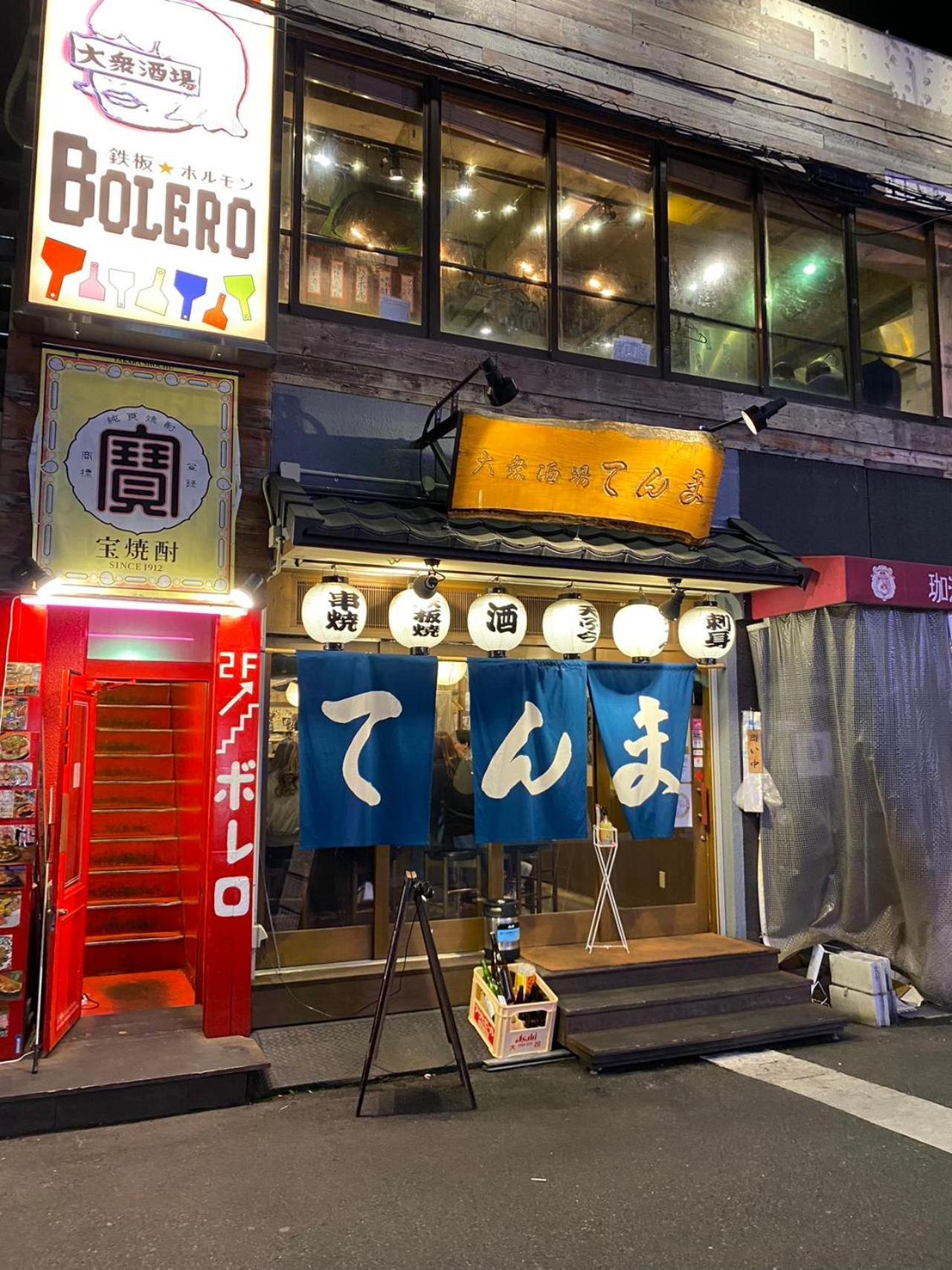 Вілла New Open 天神橋筋六丁目駅徒歩1分 バーカウンター付き一軒家 天満居酒屋街徒歩3分 梅田 難波10分 Осака Екстер'єр фото