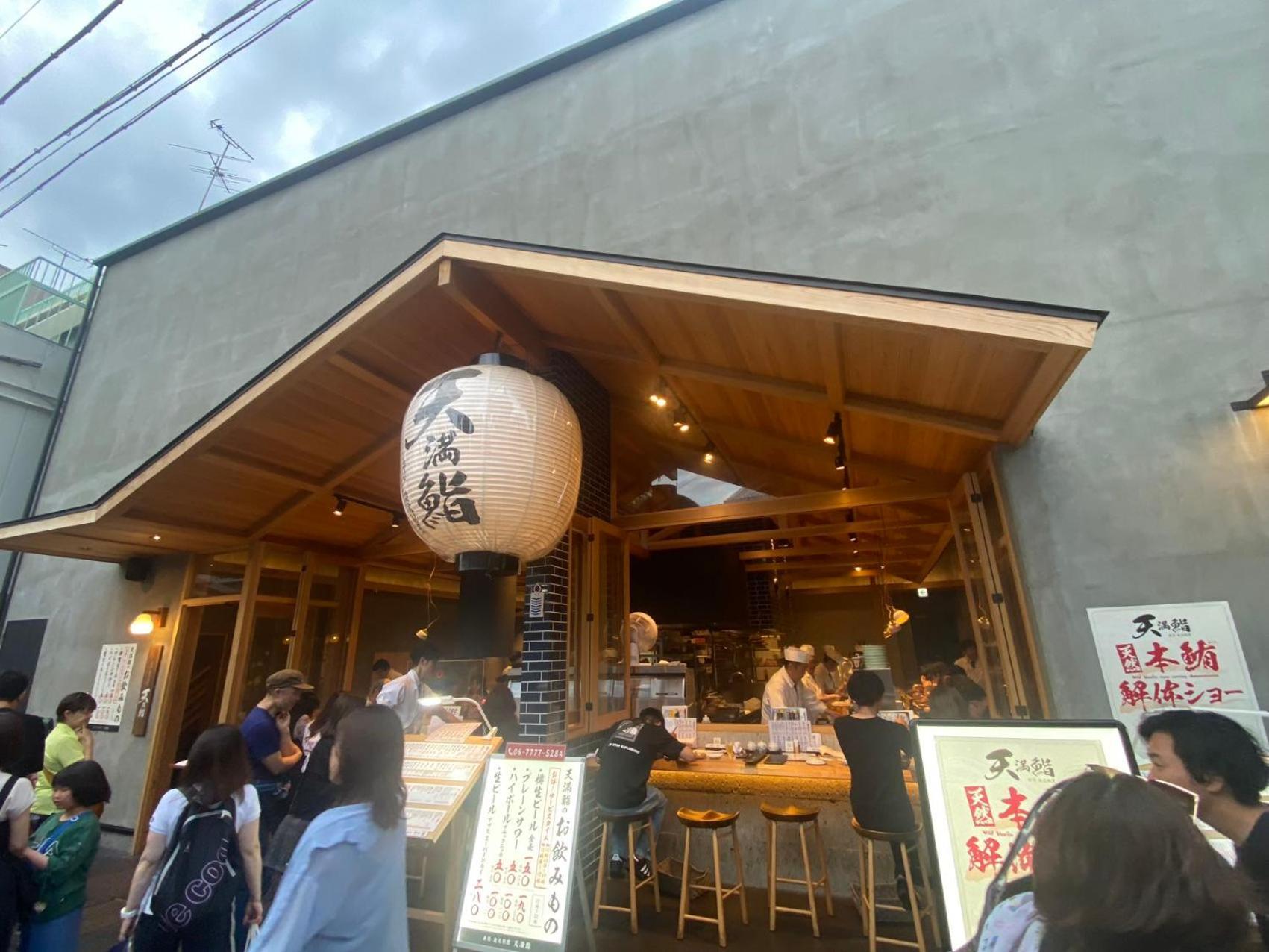 Вілла New Open 天神橋筋六丁目駅徒歩1分 バーカウンター付き一軒家 天満居酒屋街徒歩3分 梅田 難波10分 Осака Екстер'єр фото